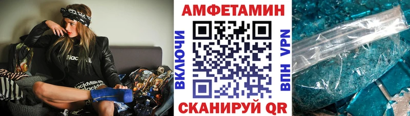 как найти наркотики  Межгорье  АМФ Premium 