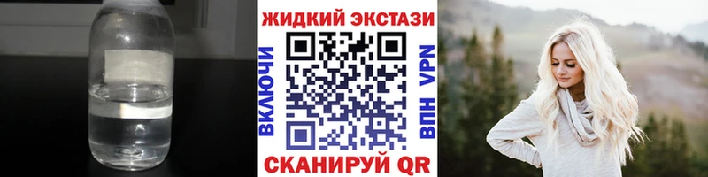 Бутират BDO  Межгорье 