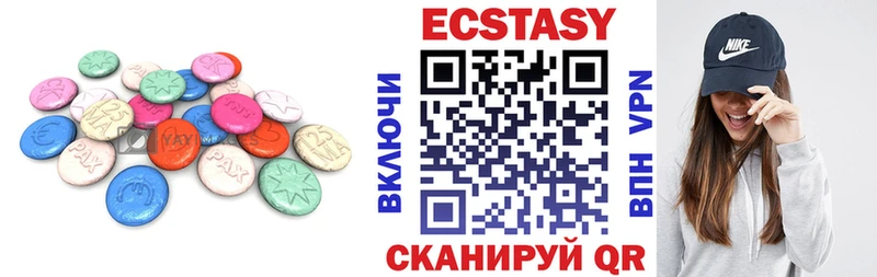 ЭКСТАЗИ Cube  Межгорье 
