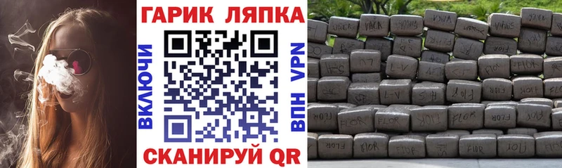 ГАШ убойный  Межгорье 