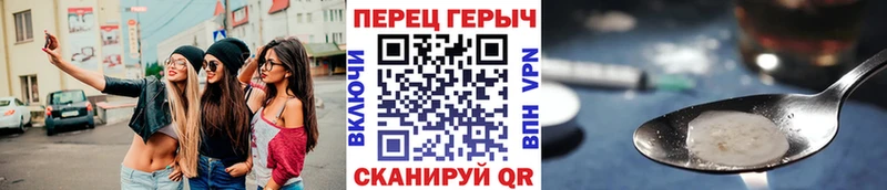 Героин Афган  Межгорье 