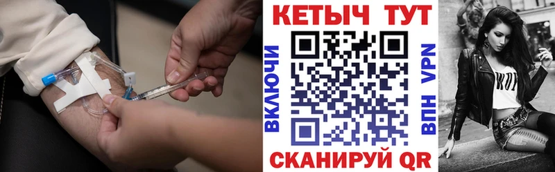 КЕТАМИН VHQ Межгорье