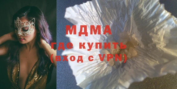 ALPHA PVP Алексин