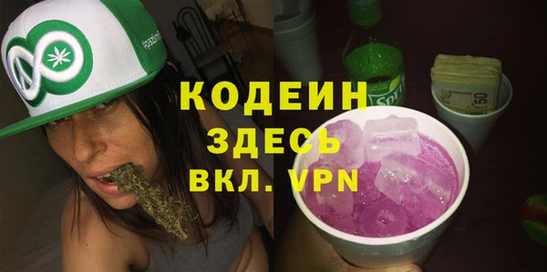 ALPHA PVP Алексин