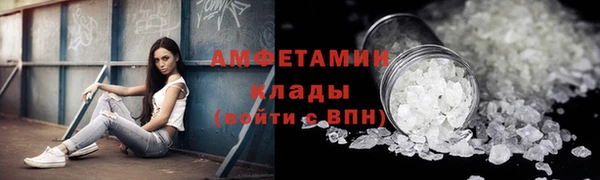 ALPHA PVP Алексин