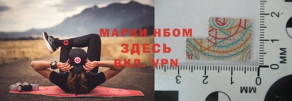 ALPHA PVP Алексин