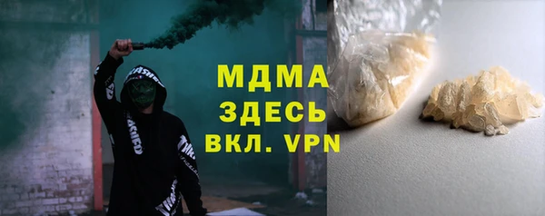 кокаин перу Нефтегорск