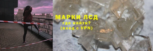 ALPHA PVP Алексин