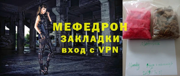 мяу мяу мука Алексеевка