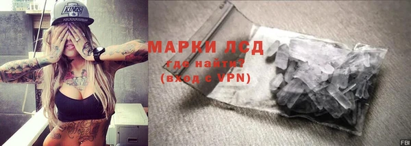 гашишное масло Нефтекумск