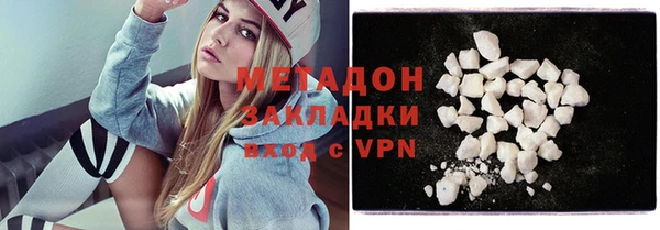 ALPHA PVP Алексин