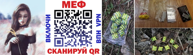 Меф VHQ  hydra сайт  Межгорье 