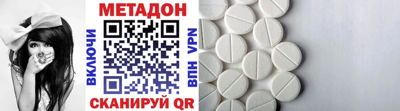 цены Межгорье МЕТАДОН мёд