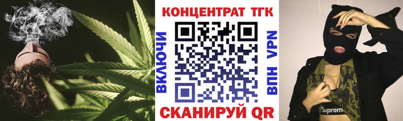 мега зеркало  дарк нет формула  ТГК жижа  Межгорье 